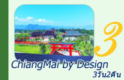 ChiangMai by Design