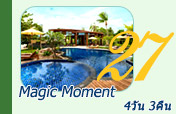 Magic Moment: 4 วัน 3 คืน