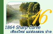 1864 Sharp Curve เชียงใหม่ แม่ฮ่องสอน ปาย