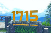 Hidden Use น่าน หลวงพระบาง 5วัน4คืน